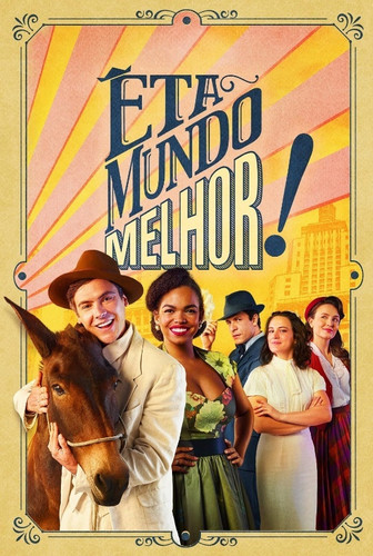 Мир стал еще прекраснее! 1 сезон 4 серия [Смотреть Онлайн]