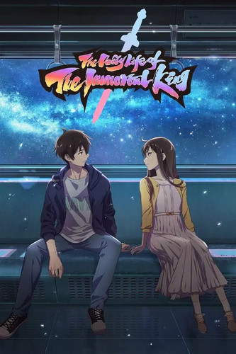 Повседневная жизнь бессмертного короля 5 сезон 4 серия [Смотреть Онлайн]